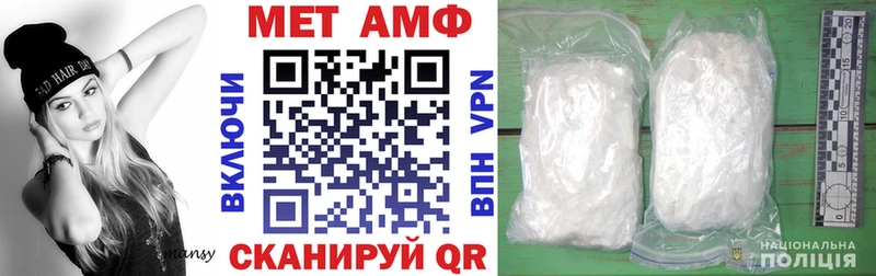 АМФ 97%  ссылка на мегу онион  Михайлов 