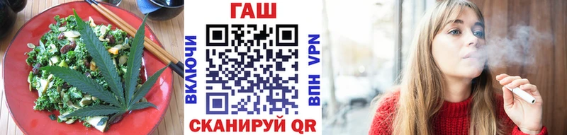 Еда ТГК конопля  Михайлов 