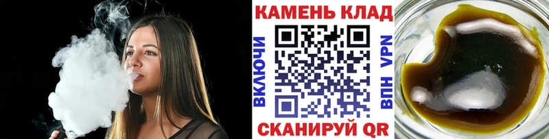 Гашиш 40% ТГК  площадка формула  Михайлов  как найти закладки 