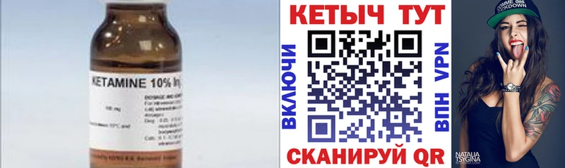 продажа наркотиков  Михайлов  Кетамин ketamine 