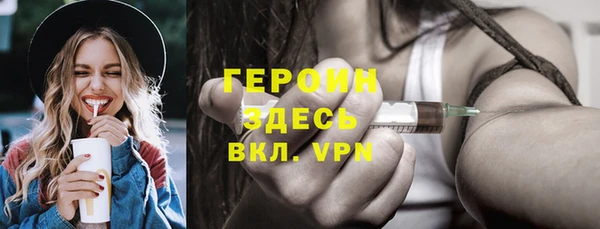 СК Белокуриха