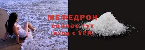трава Беломорск