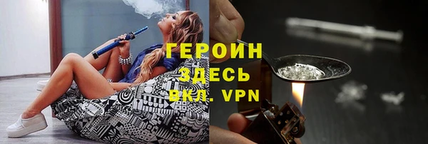 СК Белокуриха