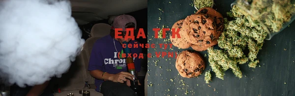 трава Беломорск