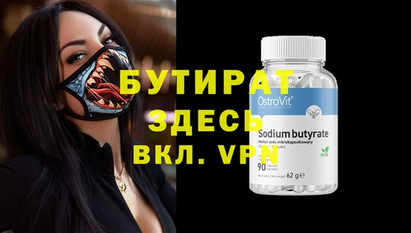 таблы Белоозёрский