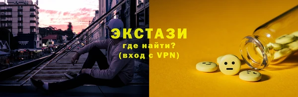 трава Беломорск