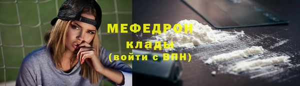 трава Беломорск