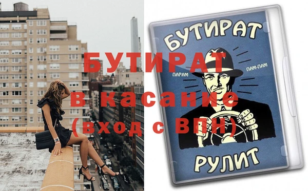 таблы Белоозёрский