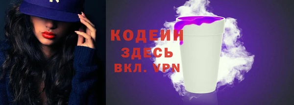 таблы Белоозёрский
