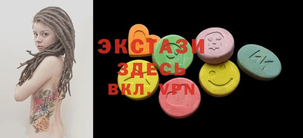 таблы Белоозёрский