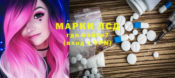 трава Беломорск