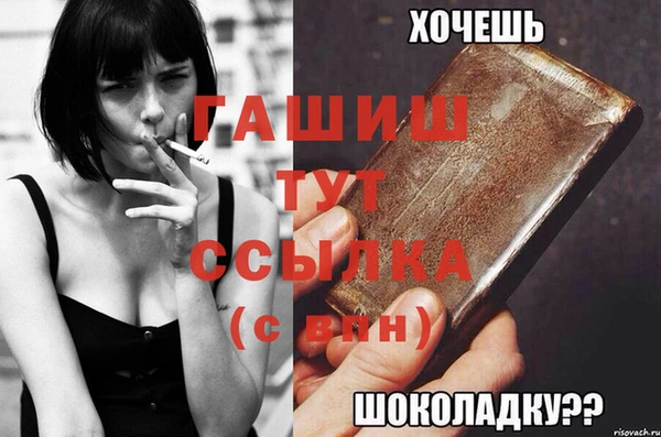 СК Белокуриха
