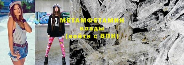 трава Беломорск