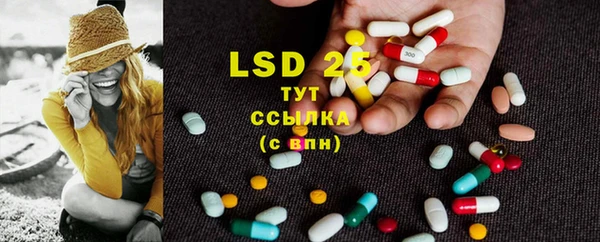таблы Белоозёрский