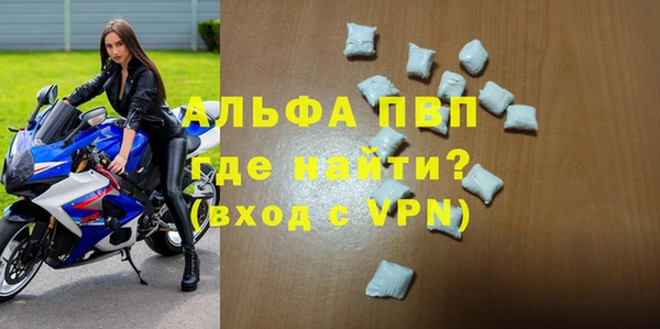 таблы Белоозёрский