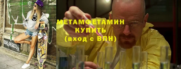 трава Беломорск