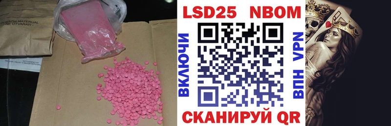 Лсд 25 экстази ecstasy  Михайлов 