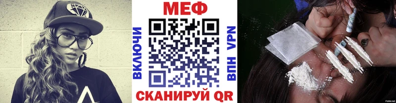 что такое наркотик Михайлов МЯУ-МЯУ кристаллы