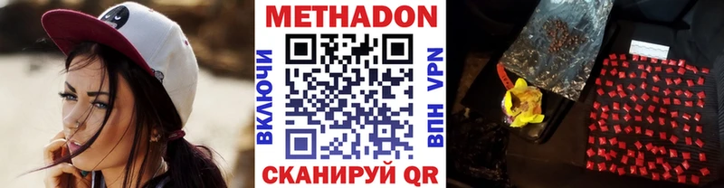 наркота  Михайлов  МЕТАДОН VHQ 