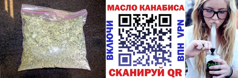 цены наркотик Михайлов Дистиллят ТГК гашишное масло